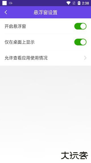 分身大师
