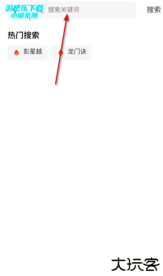 尘星微视app官方版下载 尘星微视app官方版下载