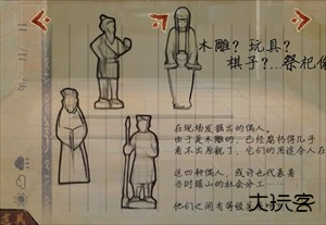 栖云异梦睹玉第五章结梦超详细攻略一览