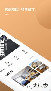 朗诗寓客户端下载 v2.2.5安卓版