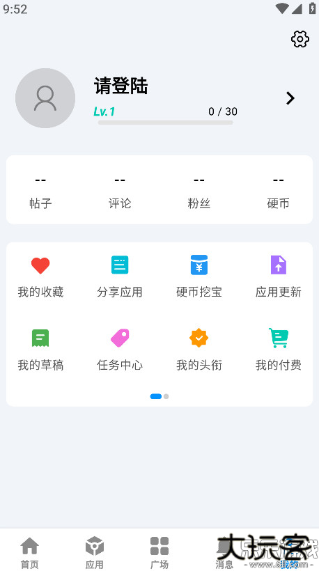酷玩应用
