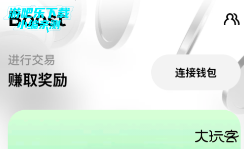 oex钱包app最新版