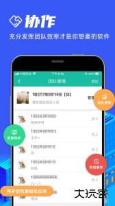 快宝驿站app最新版下载 v8.2.1安卓版
