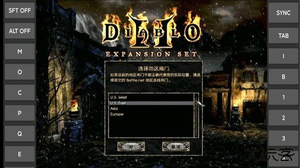 暗黑破坏神2手机单机版