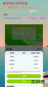 ZK助手官方版app下载 v3.0.6安卓版