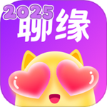 聊缘交友软件下载