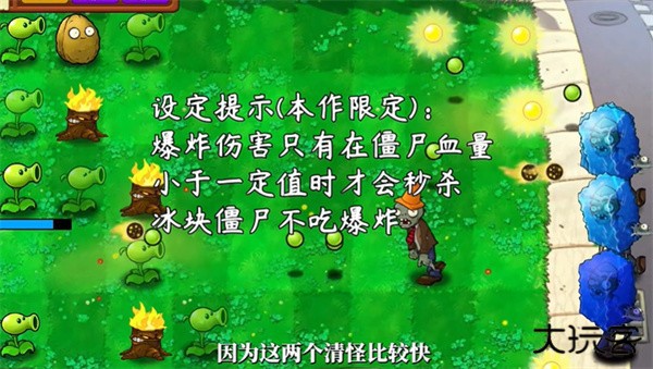 开局技能推荐截图2