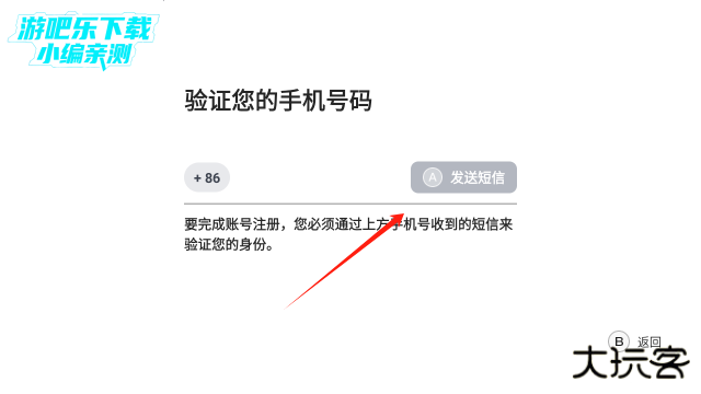 盖世游戏模拟器