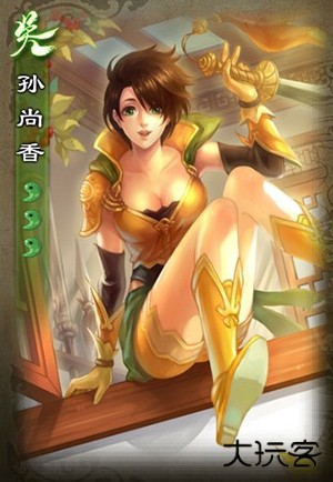 三国杀OL测试服