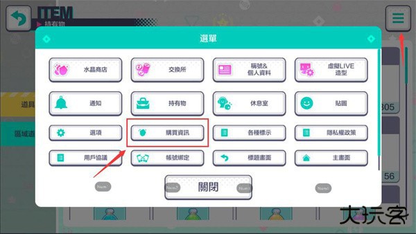 新手开局建议配图2