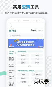 壹生app官方版下载 v5.1.10安卓版