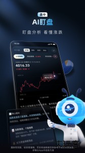 蚂蚁财富最新版app下载 v10.3.0.9000安卓版