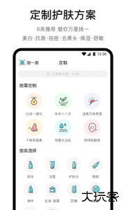 你今天真好看官方版app客户端下载 v2.7.132安卓版
