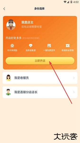 蓝知app