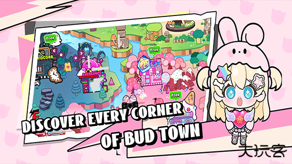 BUD Town最新版下载