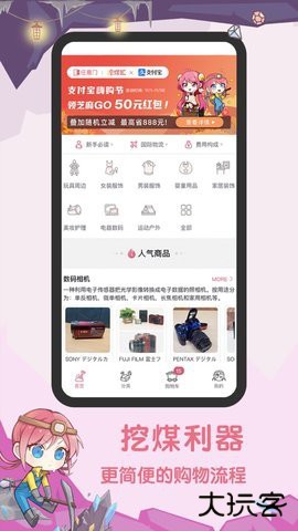 挖煤姬2026新版下载2.0.50免费版