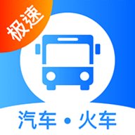 12308汽车票网上订票app9.9.85免费版