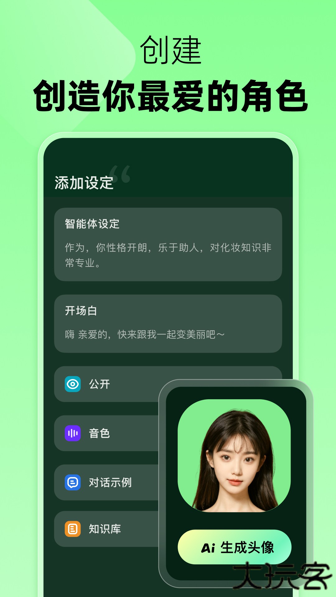 冒泡鸭老版本安卓版