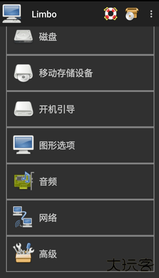 limbo虚拟机免费下载
