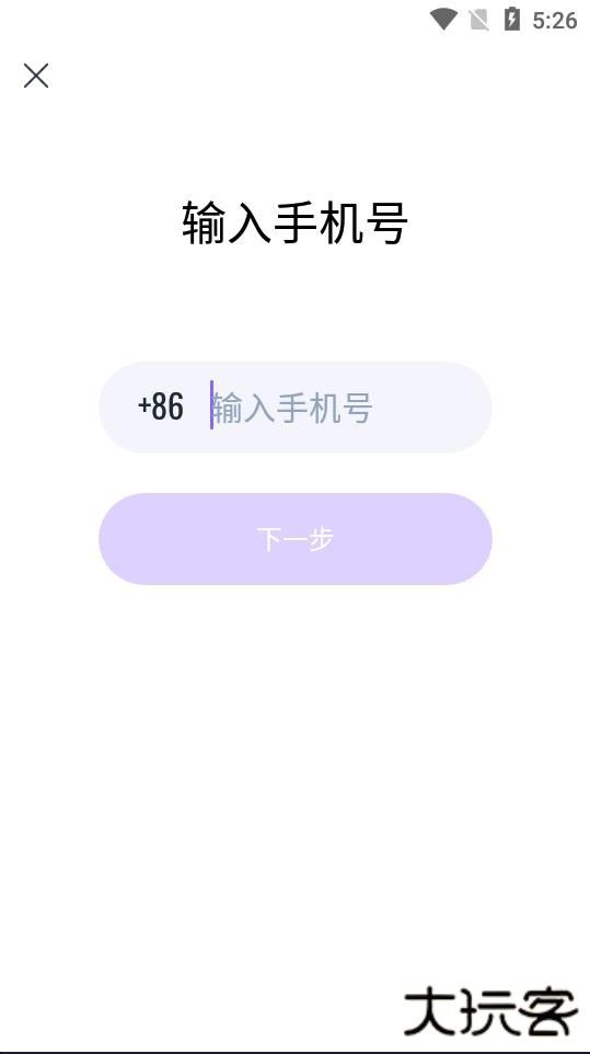 回森官方正版下载