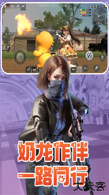 王牌战争官服最新版下载