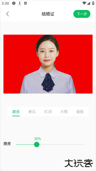 智能证件照相机app