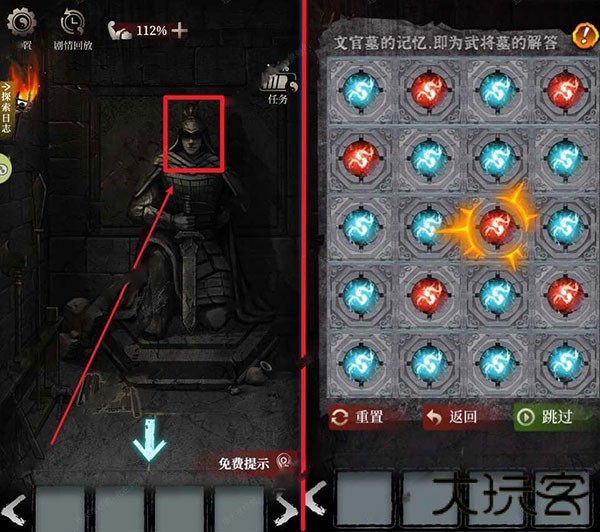 古墓笔记手游官方版游戏攻略7