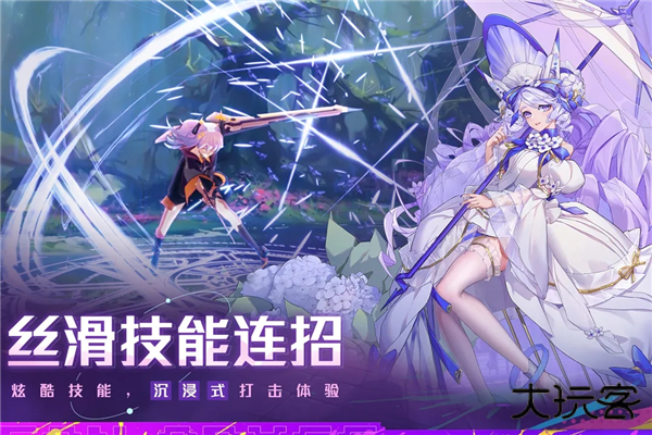 双生幻想小Y电视版下载
