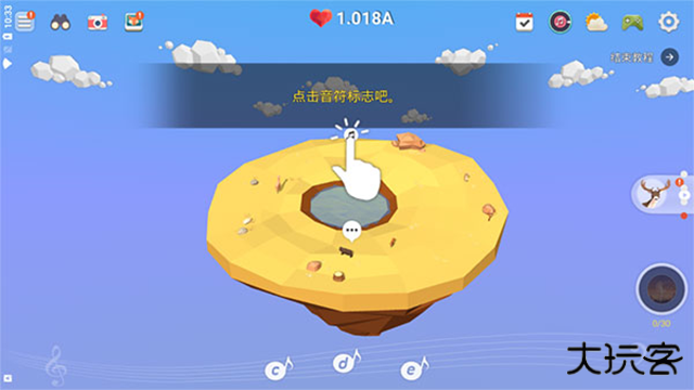 我的绿洲最新版下载