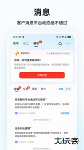 快手小店商家版app官方版下载 v7.0.30.460安卓版