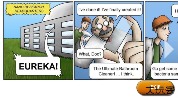 美味星球中文版