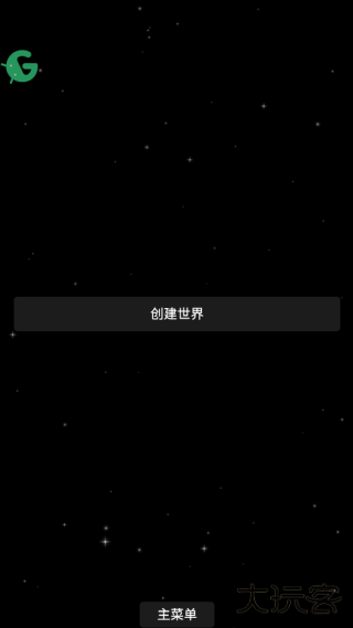 火箭发射模拟器