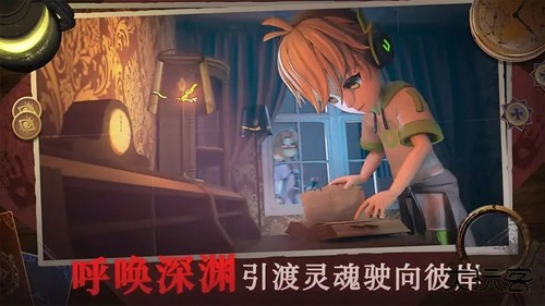 恐怖躲猫猫4旧版本下载