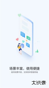 快应用中心app下载 v15.8.1.300安卓版