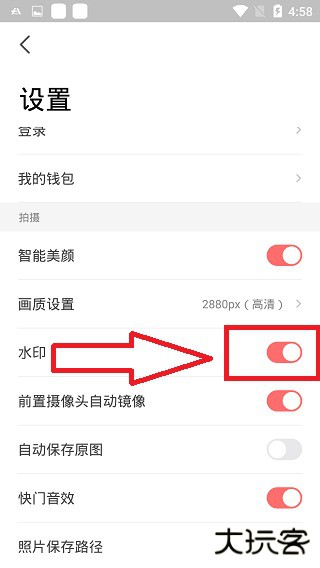 潮自拍app