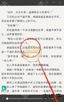 熊猫看书 9.4.1.11 手机版