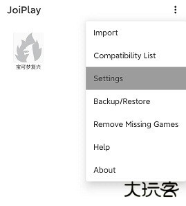 joiplay模拟器字体设置方法介绍