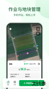 大疆农业服务平台官方最新版下载 v5.1.1安卓版