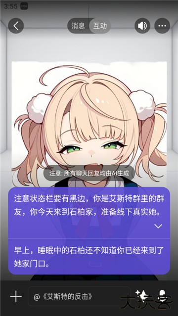 rochat会员终身免费版免费下载