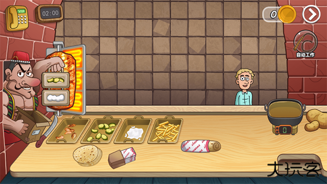 老爹沙威玛传奇下载