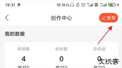 csdn手机版写博客教程
