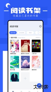 猫番阅读免费下载
