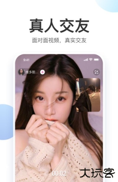 粉甜app下载安装最新版v15.4.00