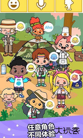 Aha world最新版下载