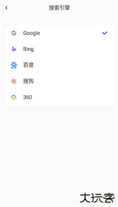 芒果浏览器安卓版
