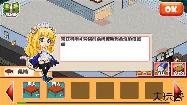 萌娘餐厅1破解版无限金币点券游戏攻略