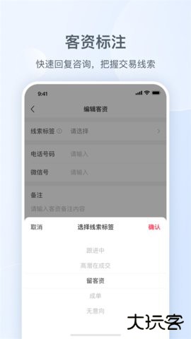 小红书私信通官方正版下载1.29.0免费版