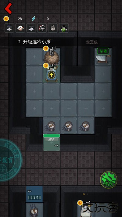 猛鬼宿舍免费版