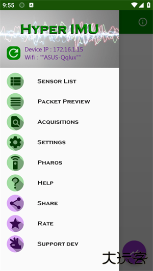 HyperIMU陀螺仪修复器免费下载