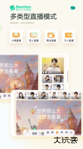 新东方云教室最新版官方版下载 v2.70.2安卓版